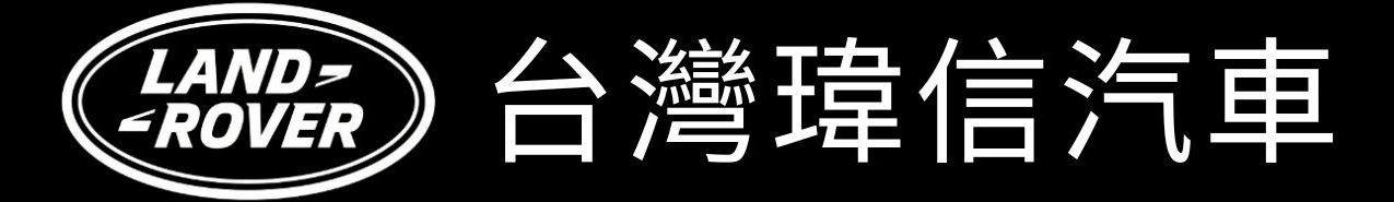 台灣瑋信汽車